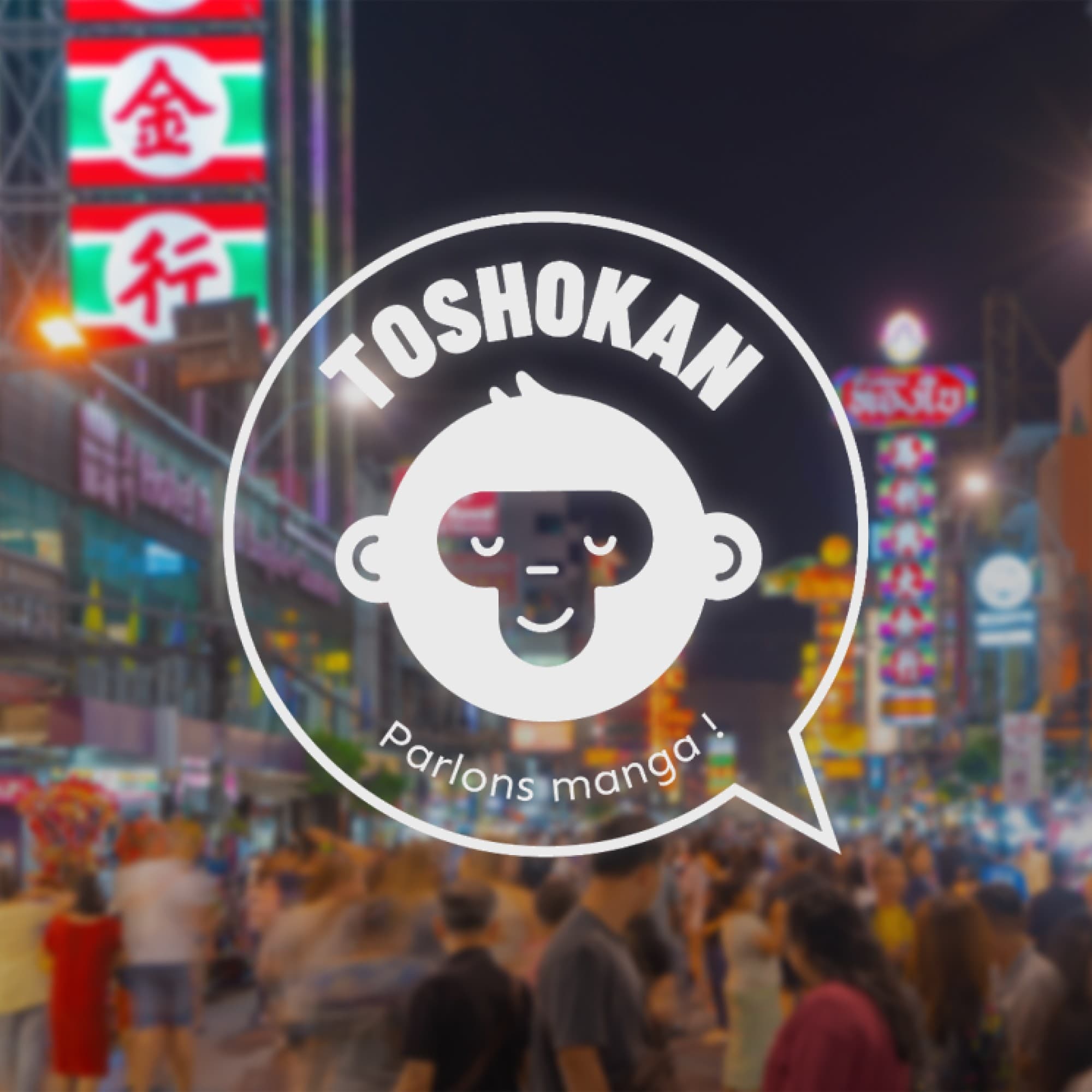Toshokan, projet réalisé par Mirai Tech